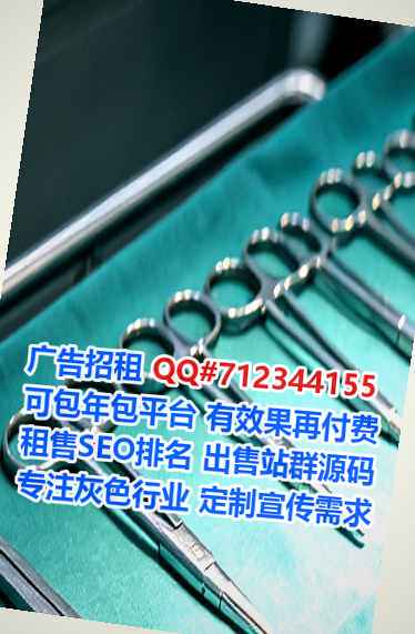 满族卵源工程管理事务所